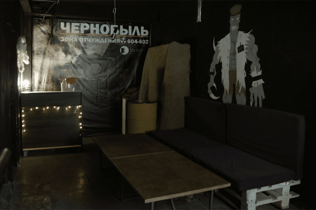 Квест «Чернобыль. Зона отчуждения» в Саратове